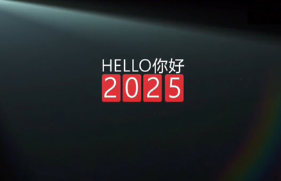 2024殺青了，2025上鏈接！新的一年賽諾威祝大家心之所向，行之所往！